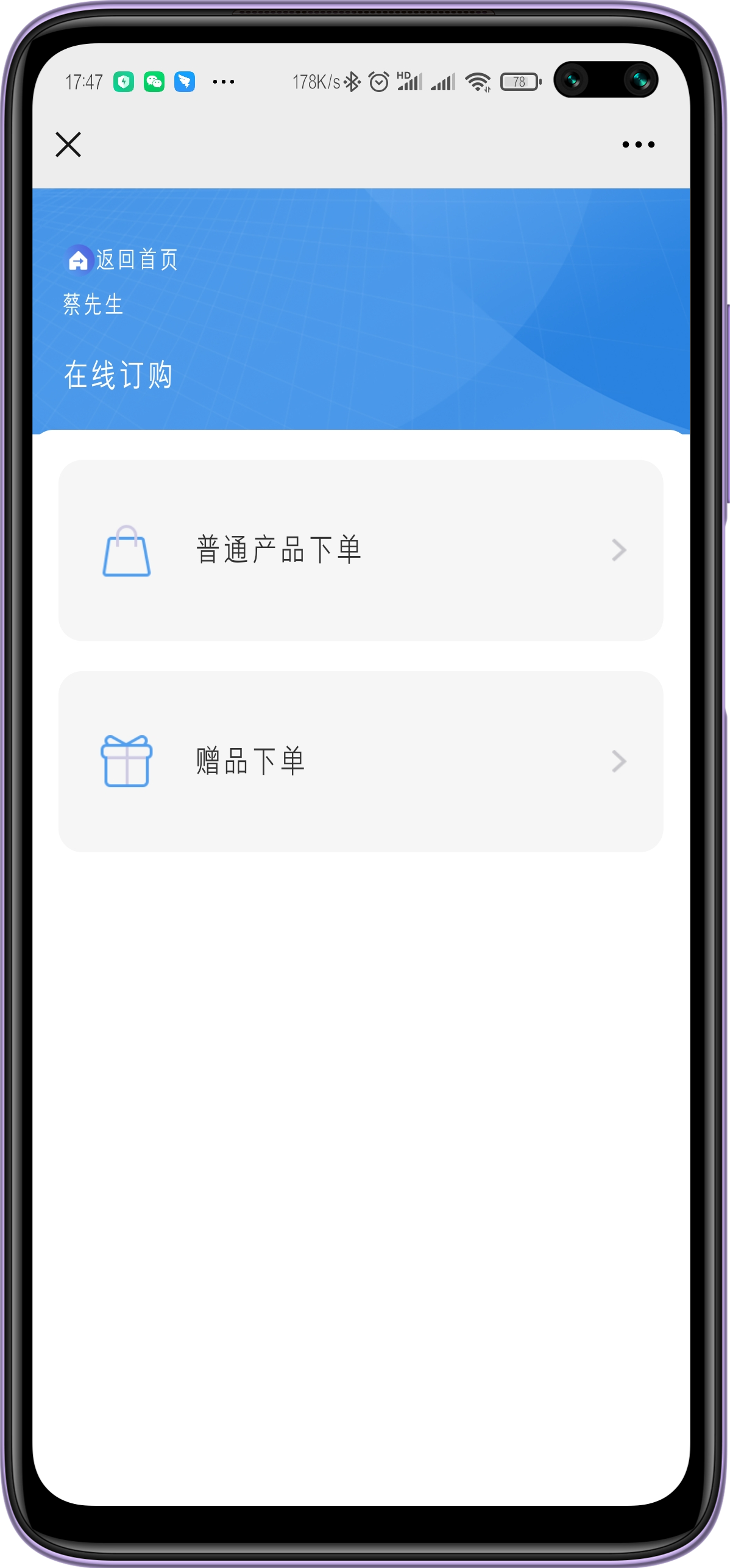 一物一碼 一物一碼