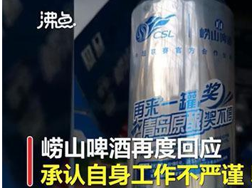 一物一碼 一物一碼