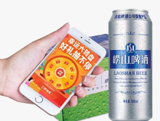 一物一碼 一物一碼