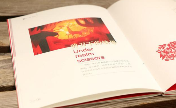 一物一碼 一物一碼