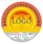 彩色纖維和無色熒光纖維防偽技術