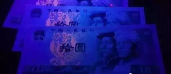 光學變色防偽技術