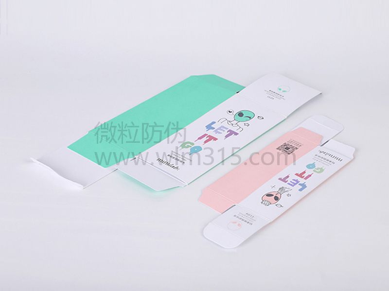 一物一碼 一物一碼