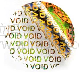 一物一碼 一物一碼