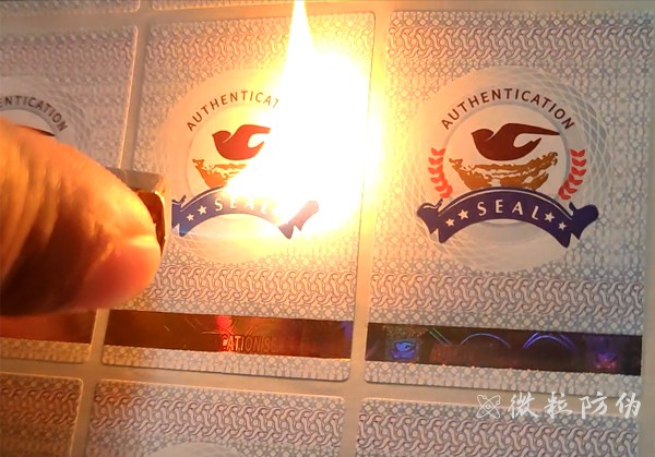 防偽標簽 防偽標簽