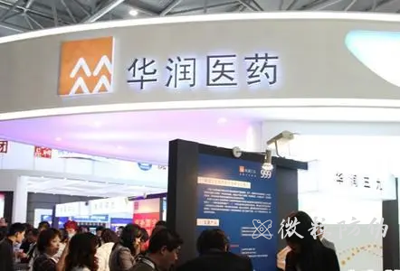華潤醫(yī)藥 華潤醫(yī)藥