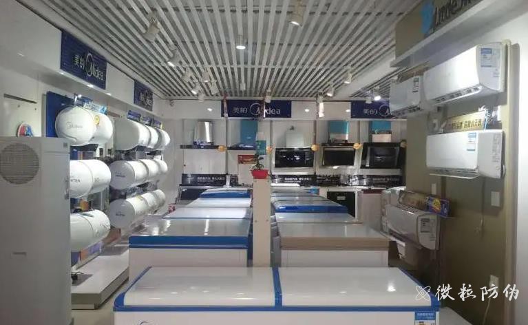 一物一碼 一物一碼