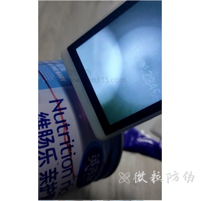 奶粉罐微粒暗碼防偽防竄貨