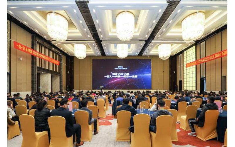 微粒碼聚焦一物一碼物聯網標識數字生態