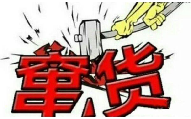 微粒隱形暗碼防偽技術 如何實現防偽防竄貨控價？