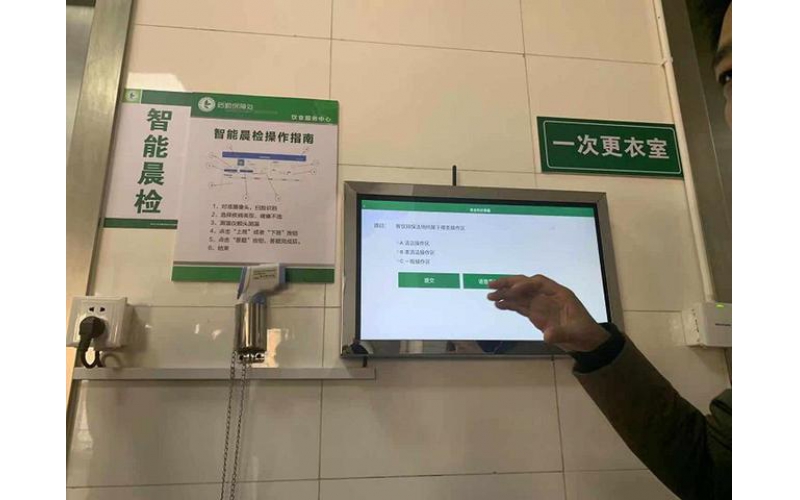 某大學食堂上演上班智能一物一碼答題“過關”