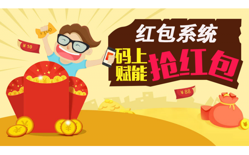 防水涂料掃碼領取紅包，微粒碼解讀生產線管理