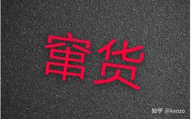 防偽防竄貨系統(tǒng)有什么優(yōu)勢？