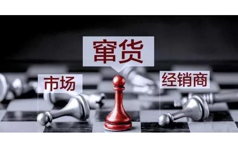 防偽防竄系統直擊假冒偽劣產品！