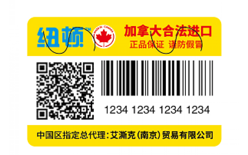 美贊臣防偽碼查詢（港版美贊臣防偽碼查詢）