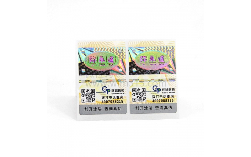 防偽金線材料二維碼標簽