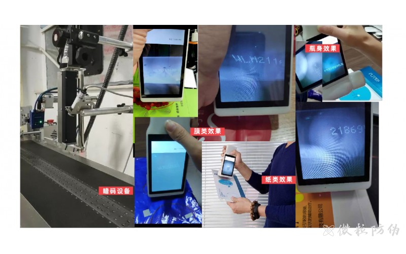 防竄貨噴碼機在醫(yī)藥行業(yè)上起到微粒隱形防偽防竄貨的作用