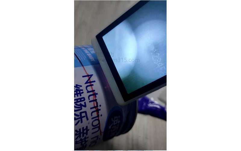 奶粉罐微粒暗碼防偽防竄貨