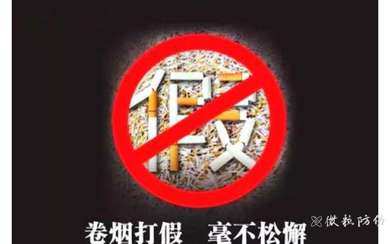 湖北省局與省郵政管理局共謀卷煙市場打假打私工作