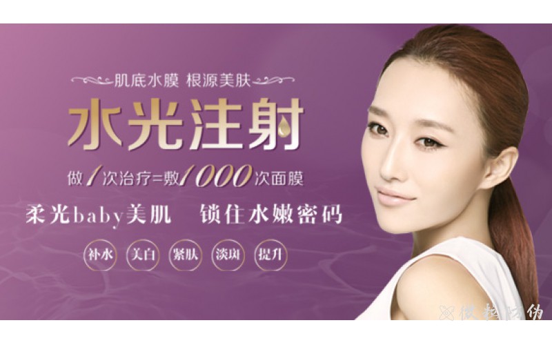 正品率僅為三成的水光針，背后隱藏著什么樣的“秘密”