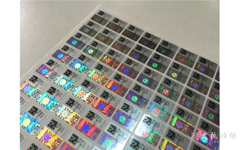 廣州防偽標簽制作印刷設計