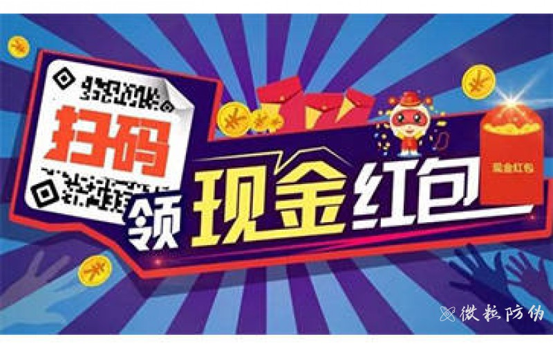 紅包拓客系統二維碼怎么制作？