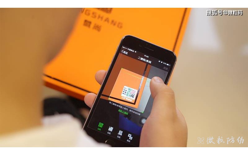 一物一碼新零售有哪些優(yōu)勢(shì)?