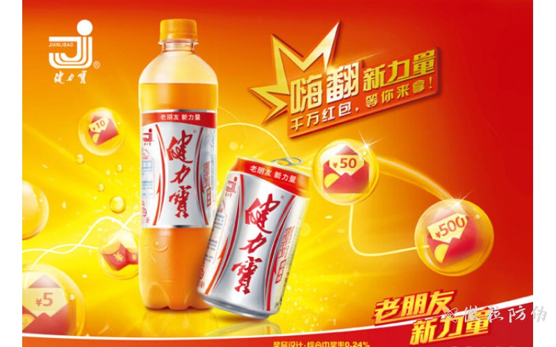 健力寶微信紅包系統，比傳統促銷有何優勢？