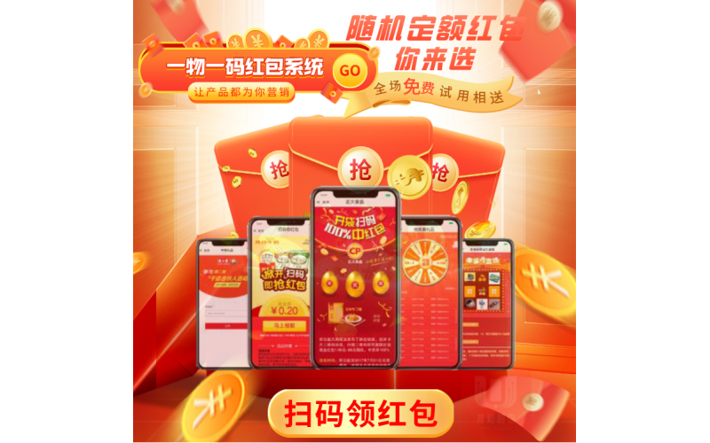 微粒智能營銷系統