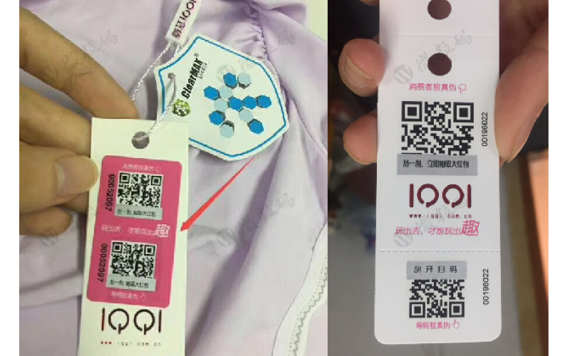 服裝隱形碼怎么做？