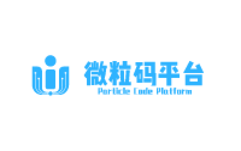 一物一碼軟件-一物一碼系統已成為企業市場管理系統的標配