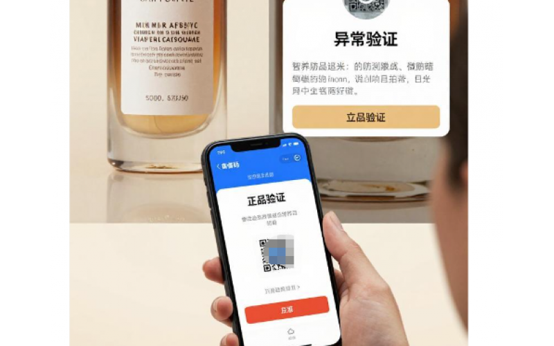 高端美妝品牌——微粒暗碼，守護品牌高端調性